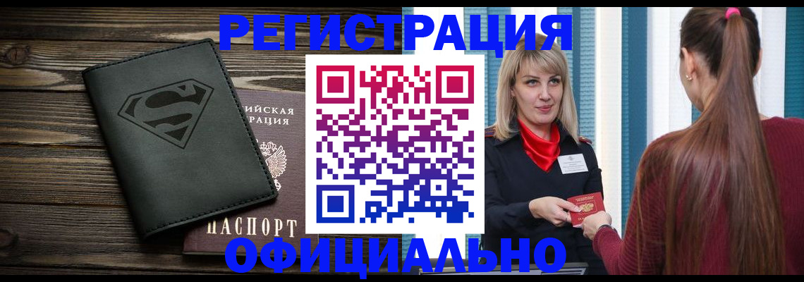 найти адрес прописки в Суздали