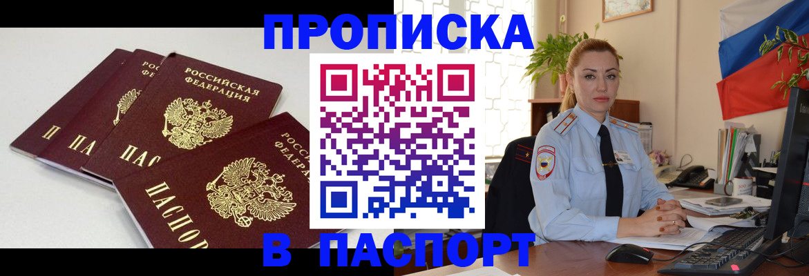 прописка поиск в Суздали
